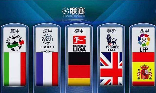 德国队的直