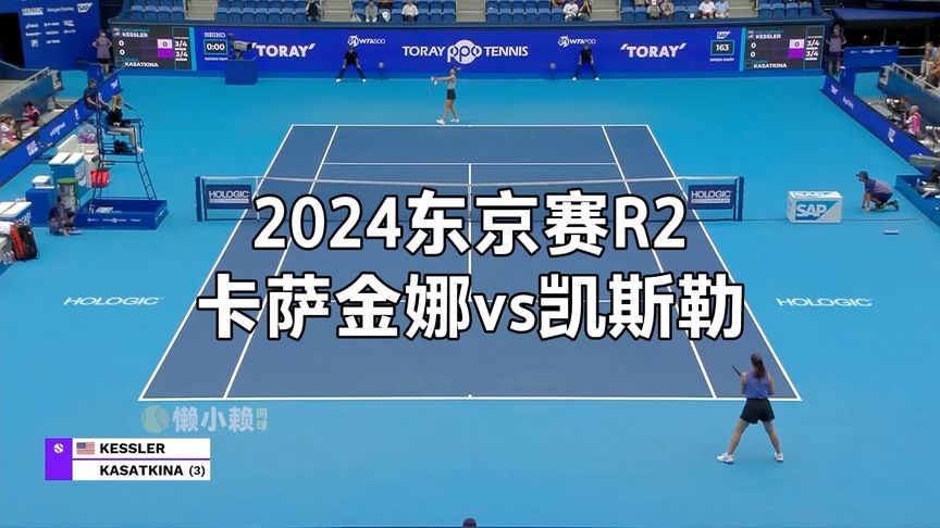 中国队的备 中国队的备