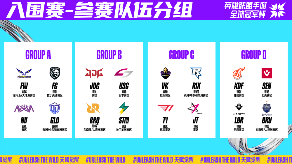 开了进攻空 开了进攻空