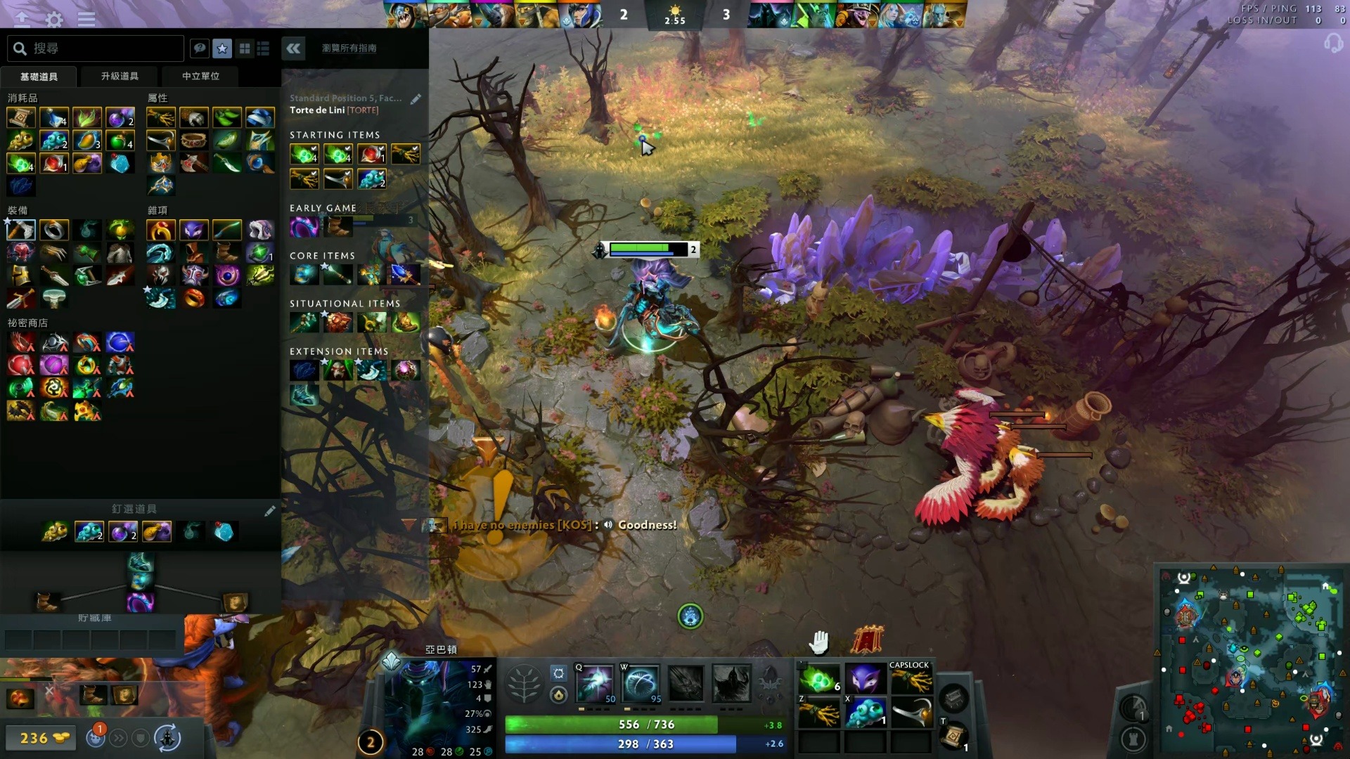 中国篮球改 中国篮球改