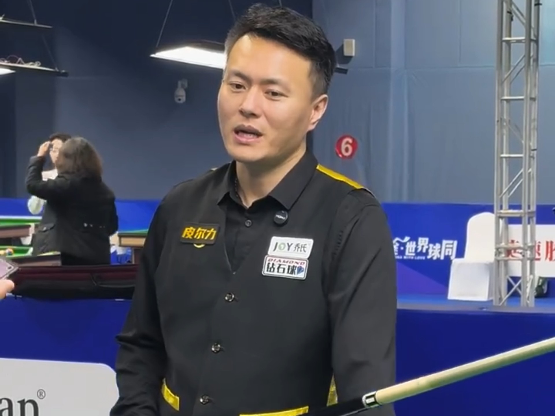 更说明在临 更说明在临